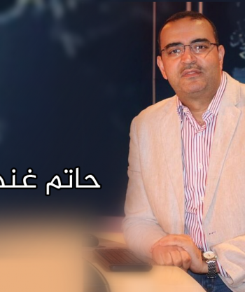 دورات الرابطة: صناعة التقارير التلفزيونية